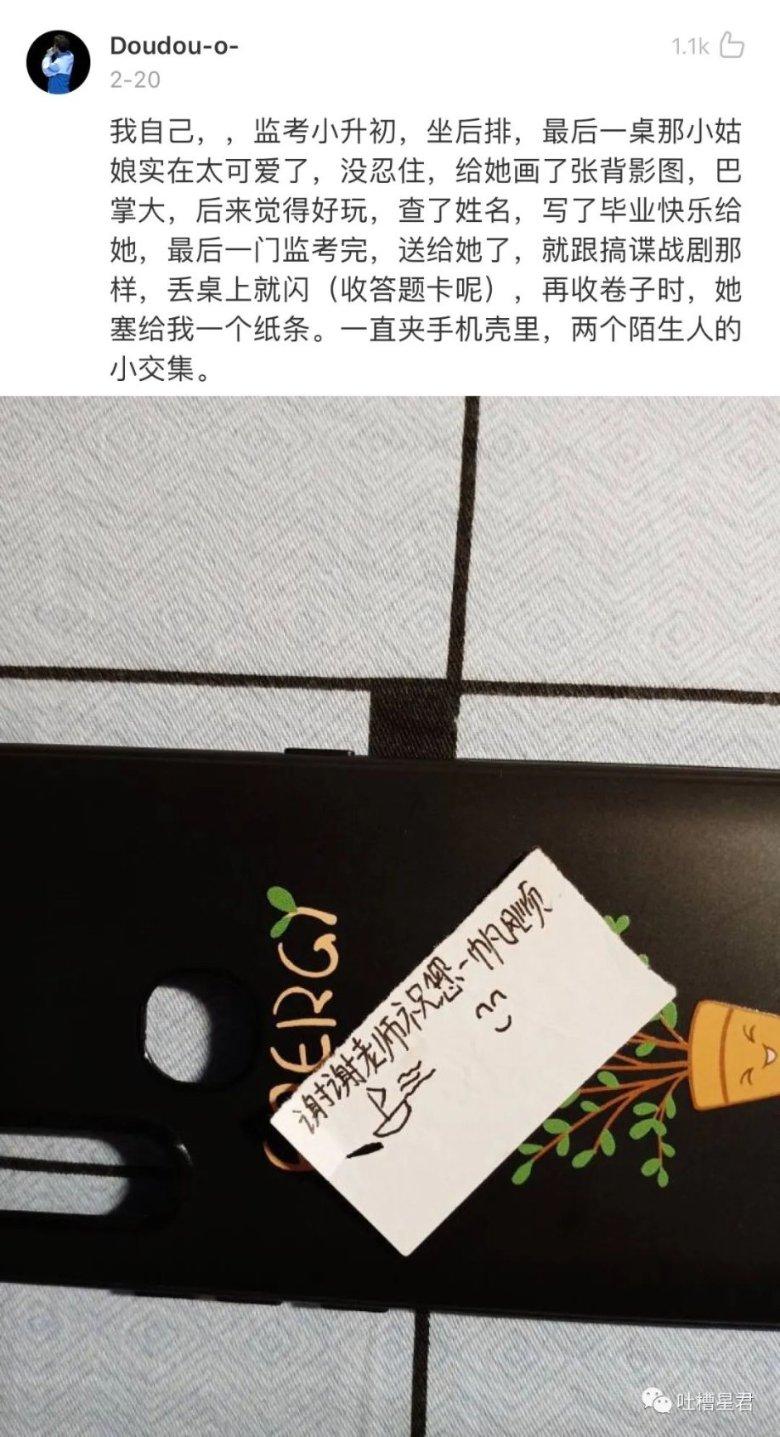 肌张力低是一种病吗？游戏画面