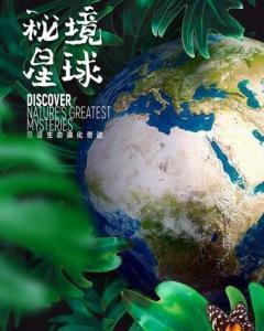 A股药明康德跌停，公司就“美国生物安全法草案”发布澄清公告