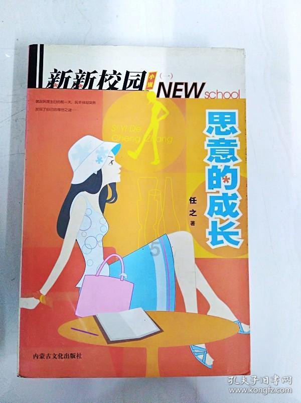 幻想纹章2.2