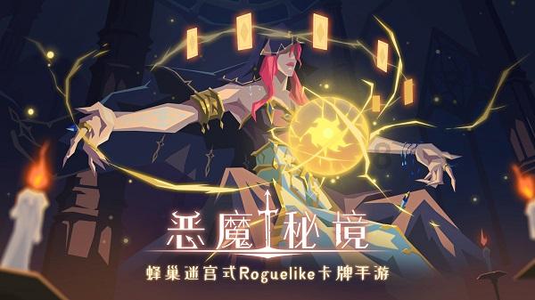 乒乓球的挑战大赛