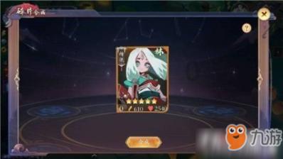 空袭敌营