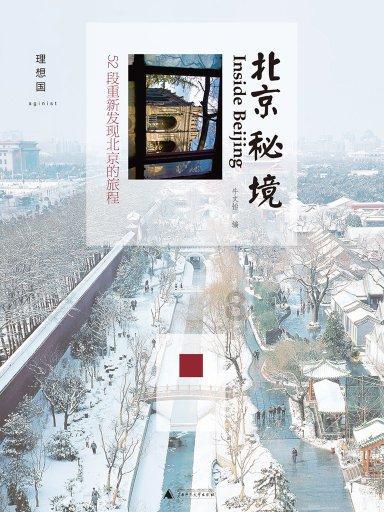 我市一企业产品获“泰山品质”认证