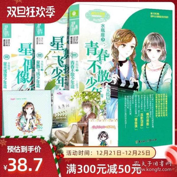 全民烧脑3去广告版