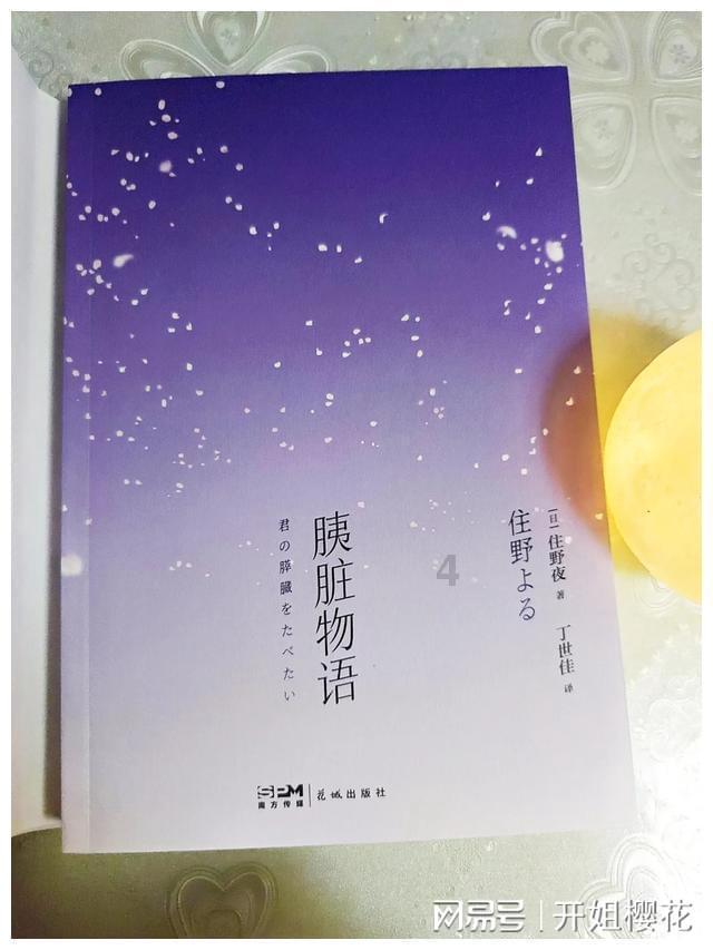 贵州从江：雪落梯田 景美如画