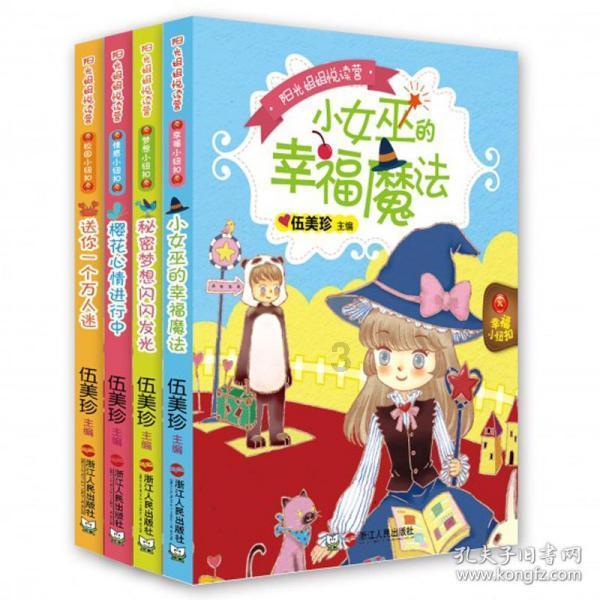 拯救被困者