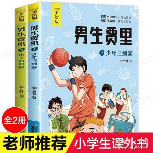 玩具店里的娃娃