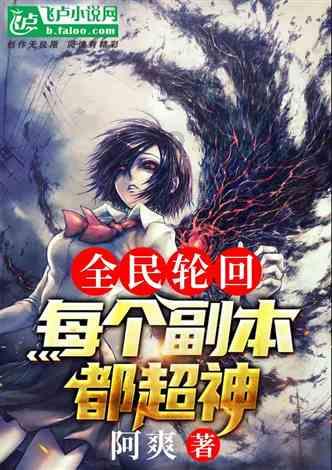 上古世纪