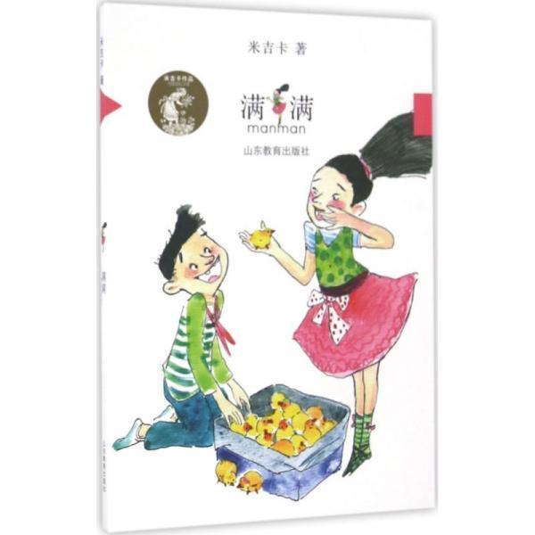 手脚麻木是因为饮食不当造成的吗？游戏画面