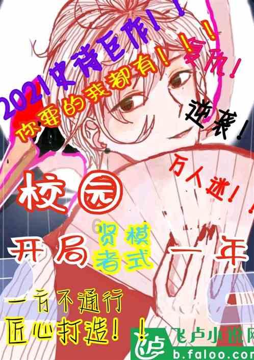旋转轮胎