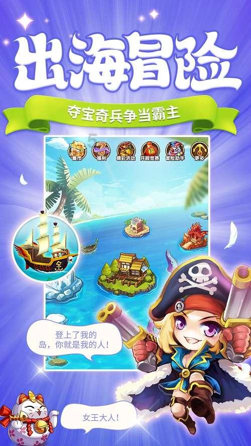女生中午好怎么回复?-机智问答网页