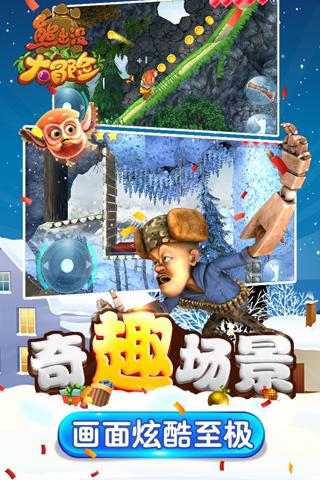 两对新郎开启人生下一段旅程