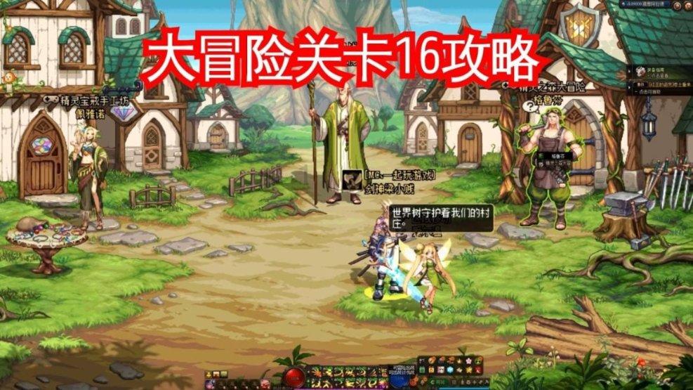 “环境管家”助力村庄“高颜值”