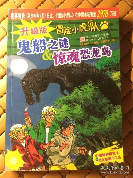 中国象棋启蒙