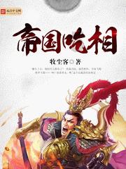 算术消消乐