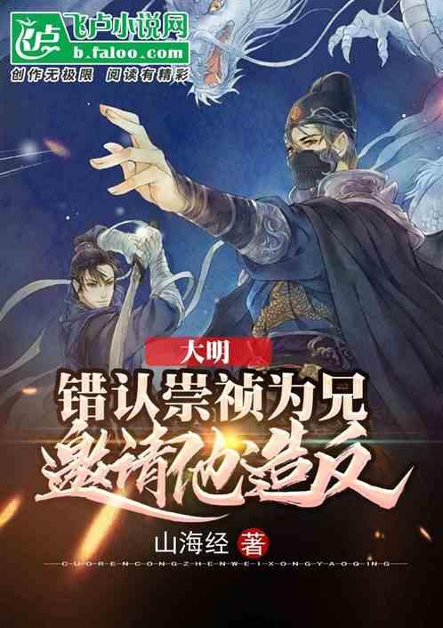 幻想三国4