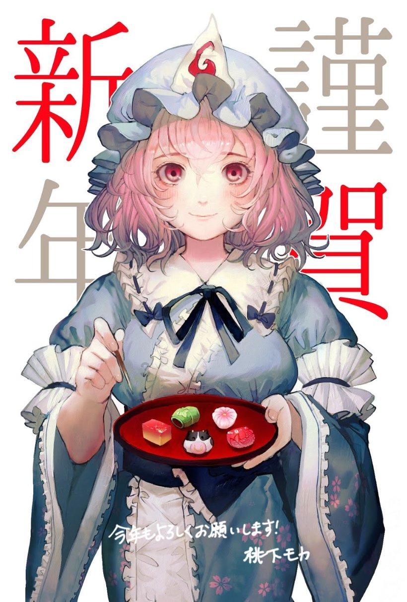 模拟狩猎