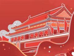 有关对联的内容有哪些啊?-专业的有问必答平台
