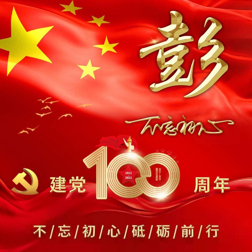 春运首日，中国海员建设工会赴山东慰问春运一线职工