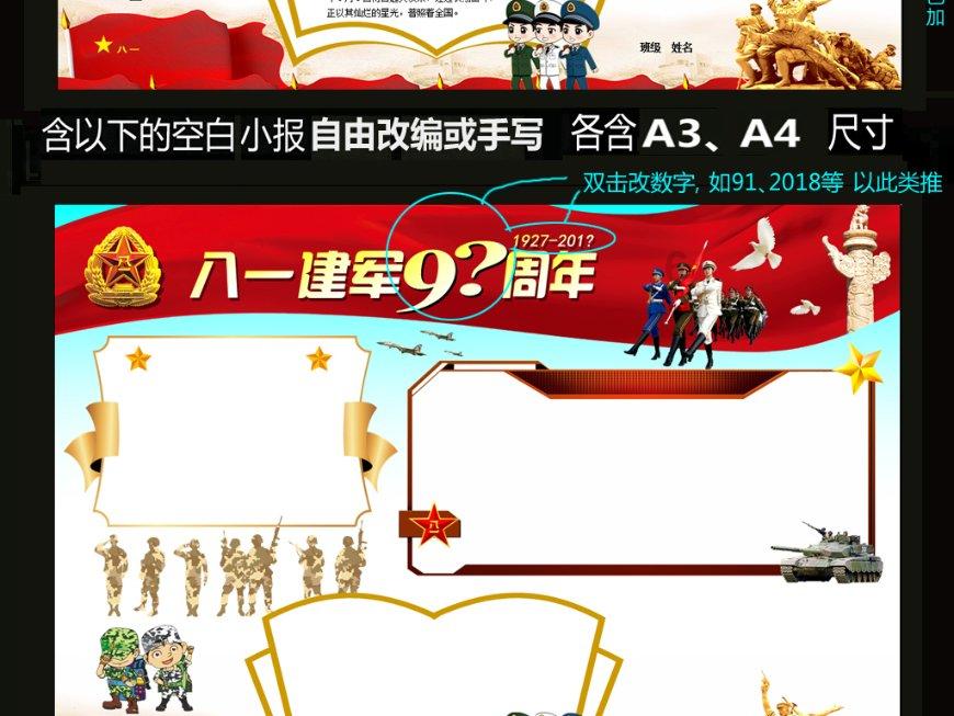 他19岁参加八路军，1964年晋升少将，1971年被免职