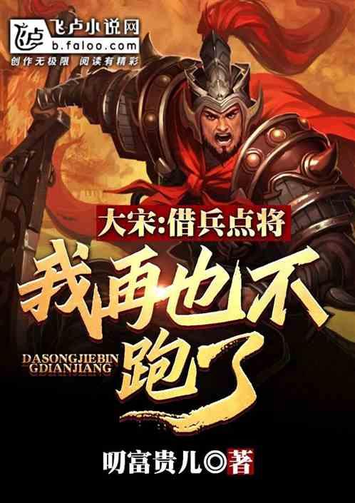 僵尸女友送月饼啦