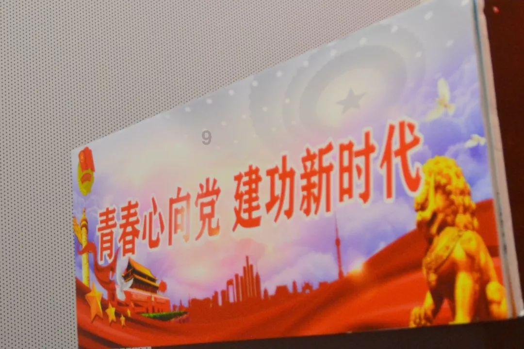 渭源：冰雪风情引游人
