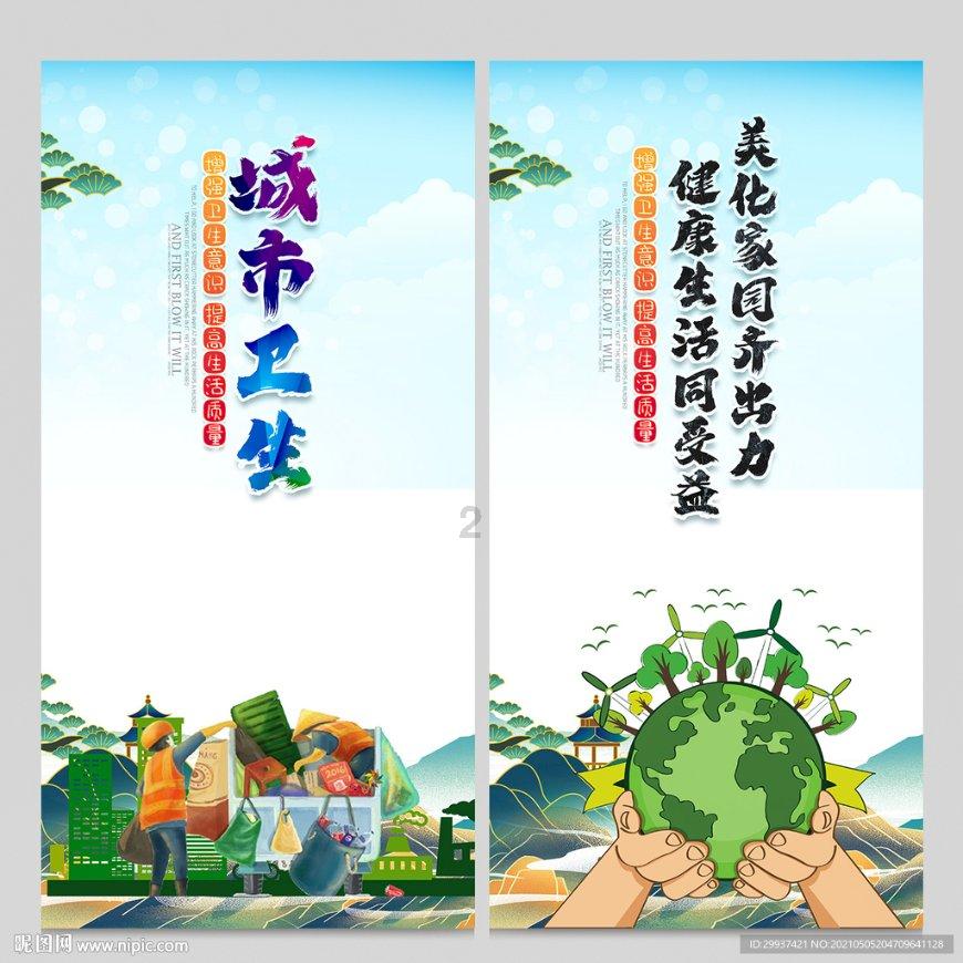 茶氨酸有什么作用茶氨酸有什么作用游戏画面