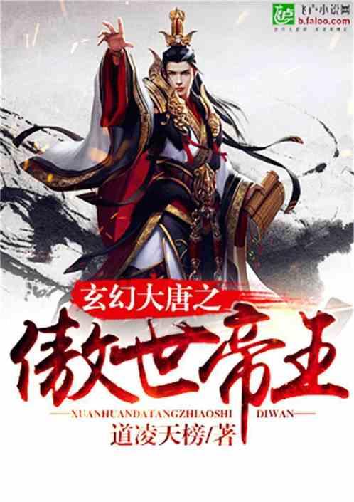 魔法冰城堡逃脱