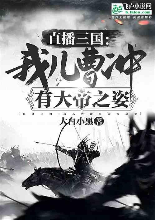 现在的家里适合养一些什么样的花？游戏画面