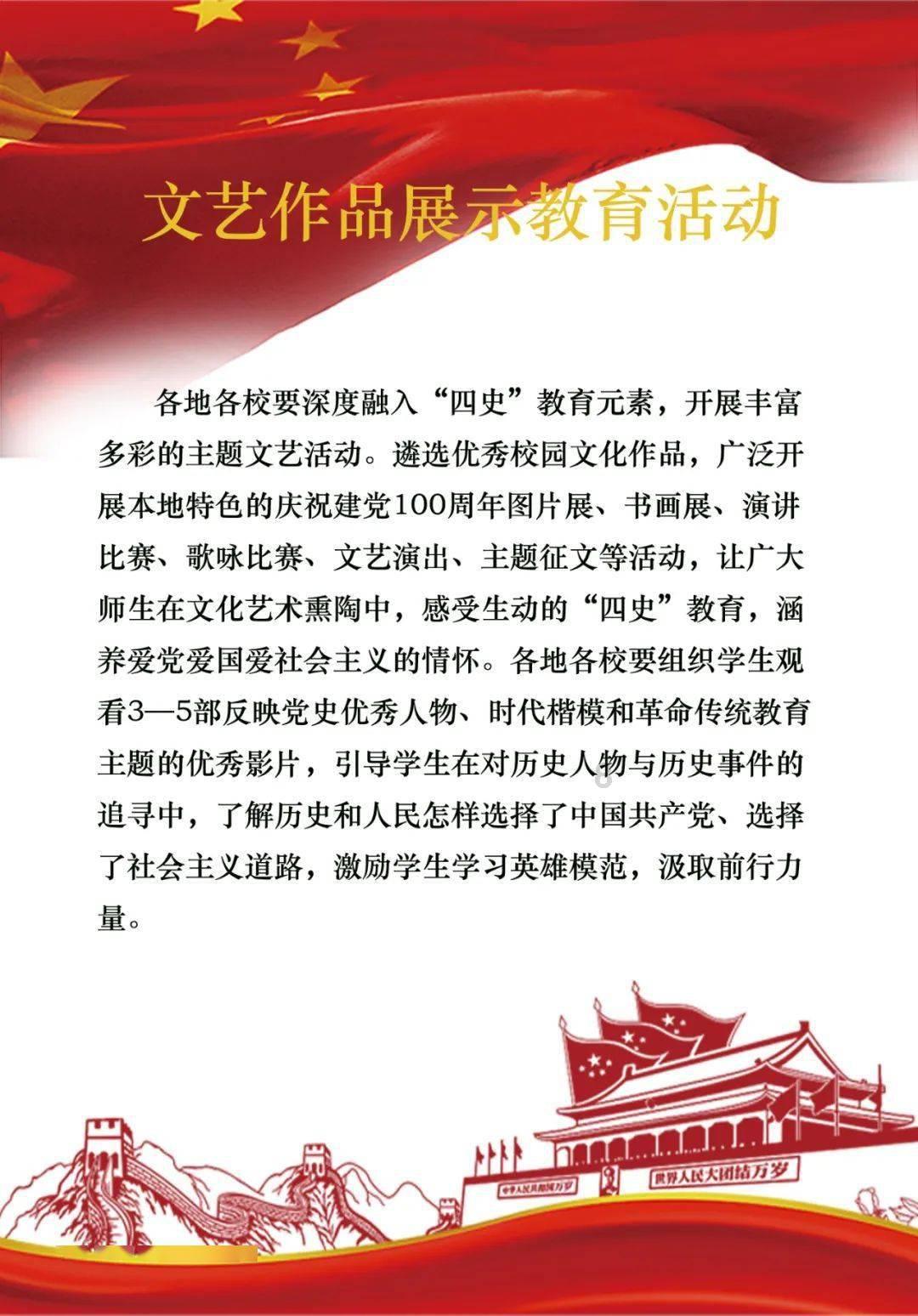 星际冒险限时开启，《银河系历险记》打造沉浸式“戏偶影院”