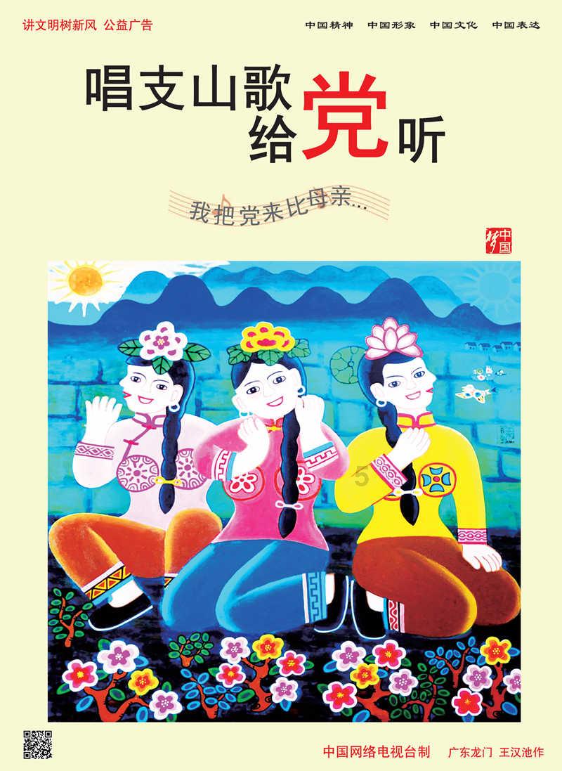 时间教授