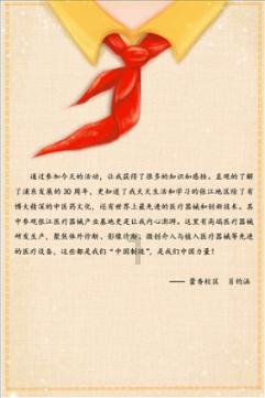 为什么说:一把二胡拉断腰、千年琵琶万年筝、一支唢呐吹一生呢?