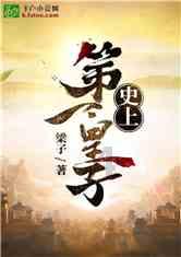 怪物大入侵