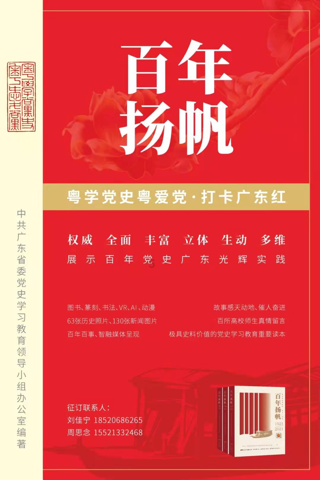 方形射手