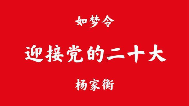 马云的全新赛道浮出水面,不是预制菜