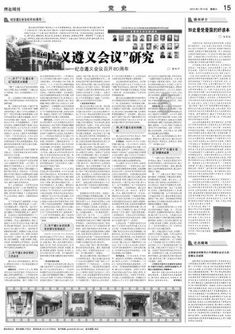 铜缸里面铜离子怎么测试和计算公式？游戏画面