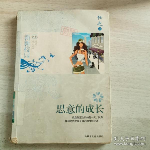 独眼方块找出口无敌版