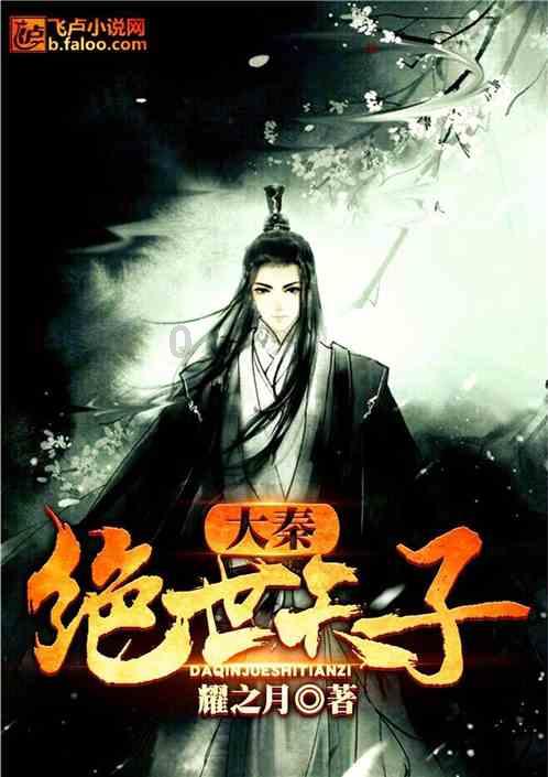 家园卡拉克沙漠